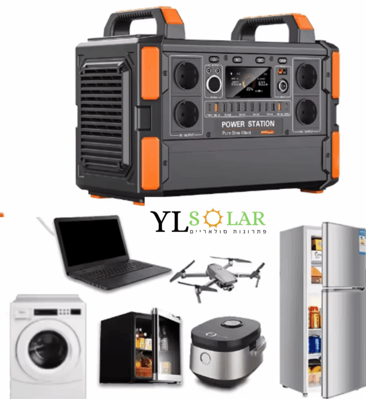 תחנת כוח ניידת למקרר או תחנת כוח ניידת למגוון גדול של מוצרי חשמל עם סוללה עצומה