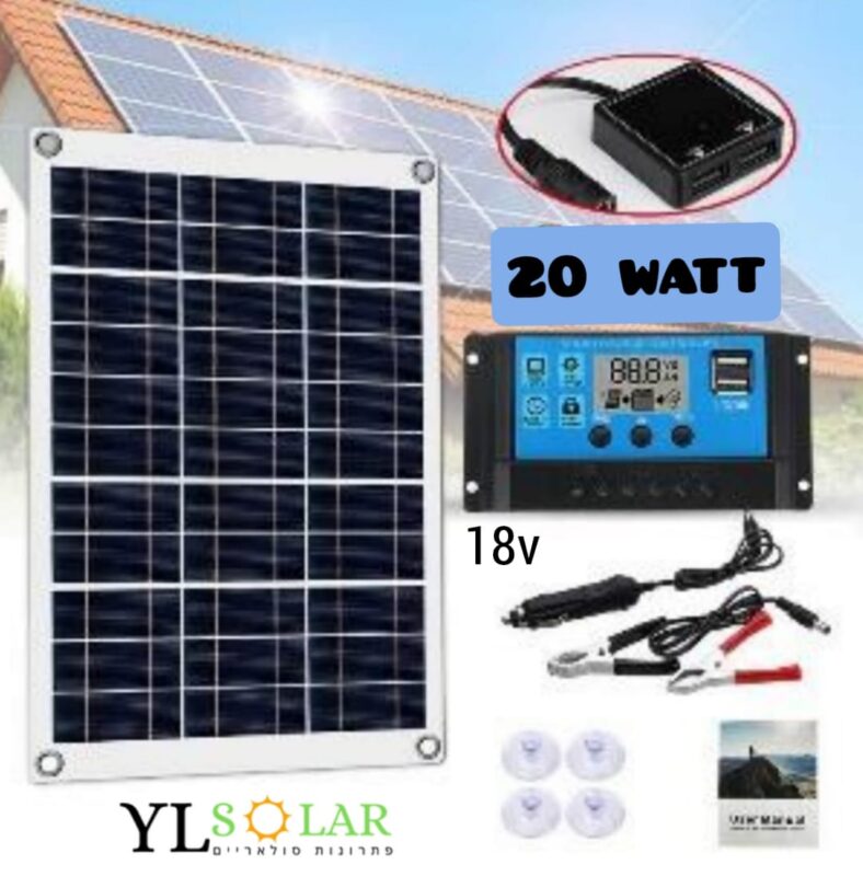 פאנל סולארי גמיש 20w-מתאים לטיולים
