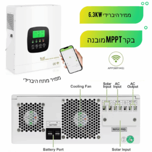 אינוורטר היברידי 6300W 48V עם תצוגה