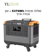 תחנת כוח ניידת 3000