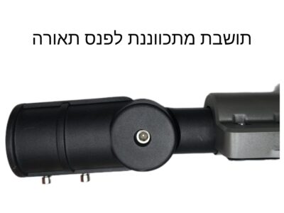 תושבת מתכווננת לפנס תאורה סולארי