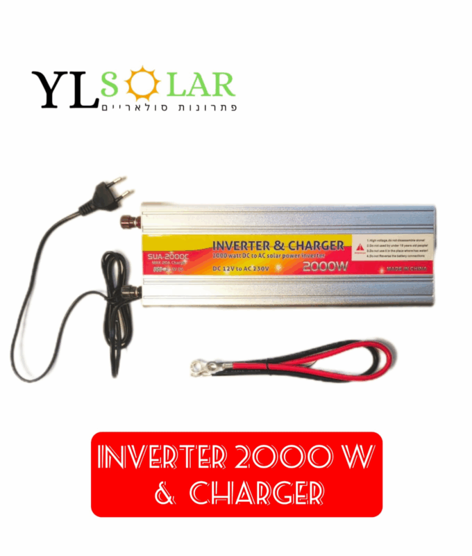 ממיר מתח משולב מטען 2000 וואט