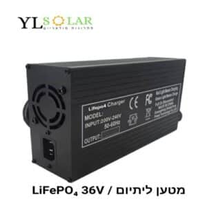 מטען לטרקטורון 36 וולט