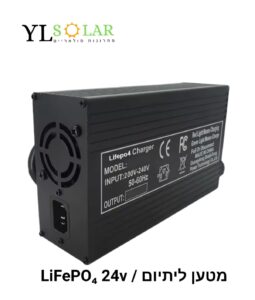 מטען למלגזון