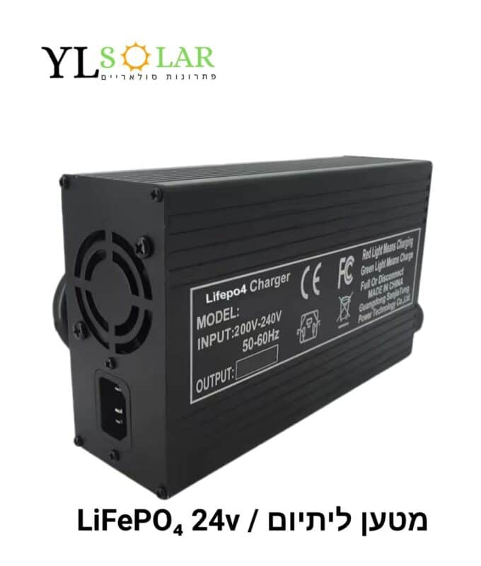 מטען למלגזון